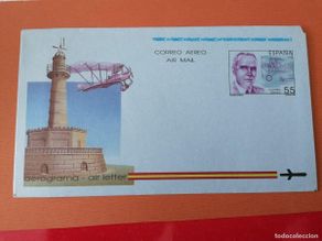 Sellos: Aerograma, 1991, nueva